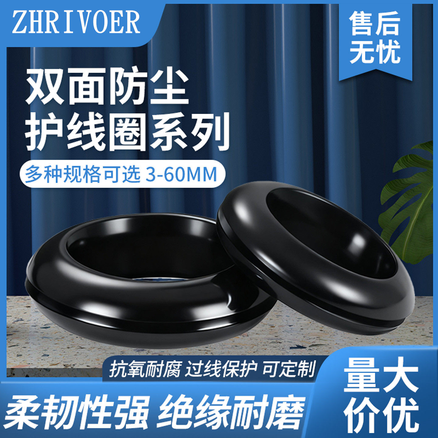 橡胶双面防尘护线圈阻燃出线护套卡扣式配电箱护线套过线口密封圈