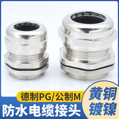 瑞沃尔金属电缆防水接头公制