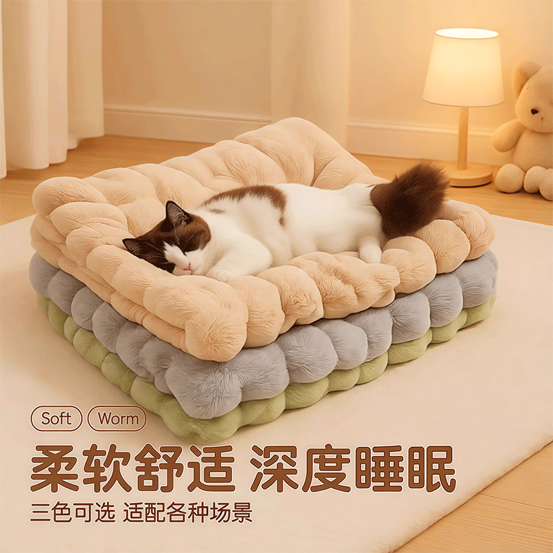 猫窝四季通用狗垫子冬天保暖
