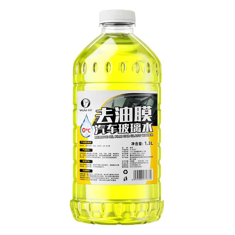 德国强力清洁汽车玻璃水去油膜