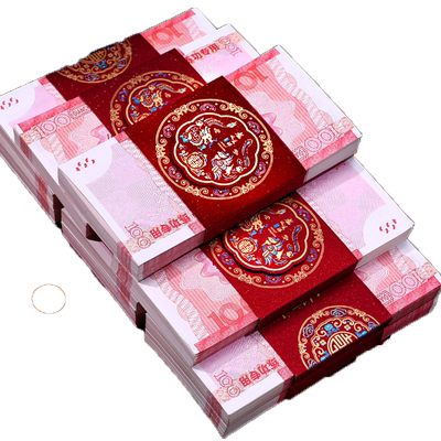 钱套彩礼【漂亮的人都在抢】