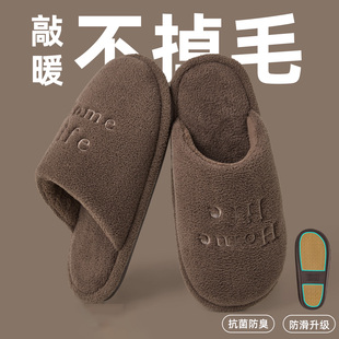 日式静音地板棉拖鞋男士秋冬季防滑防臭室内家居毛绒拖鞋女款冬天