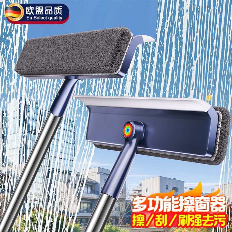 檫窗玻璃神器加长杆家用高层窗外擦窗户专用加长洗玻璃工具神器