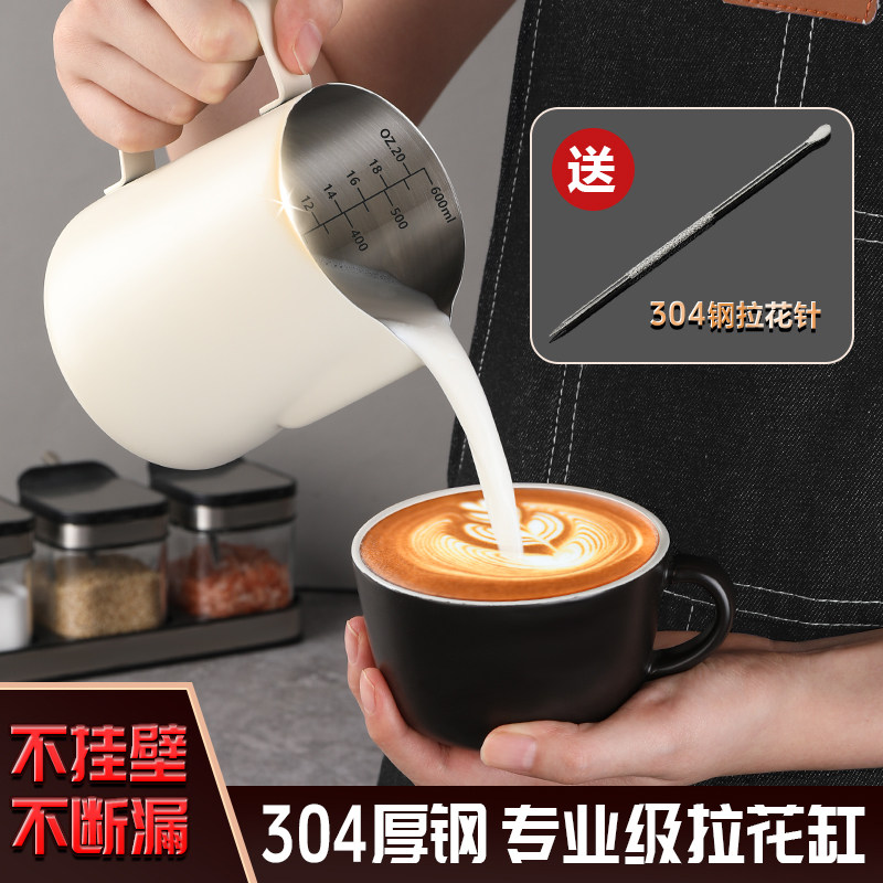 拉花杯不锈钢奶泡杯加厚打奶拉茶壶花式咖啡奶茶店用品尖嘴拉花缸