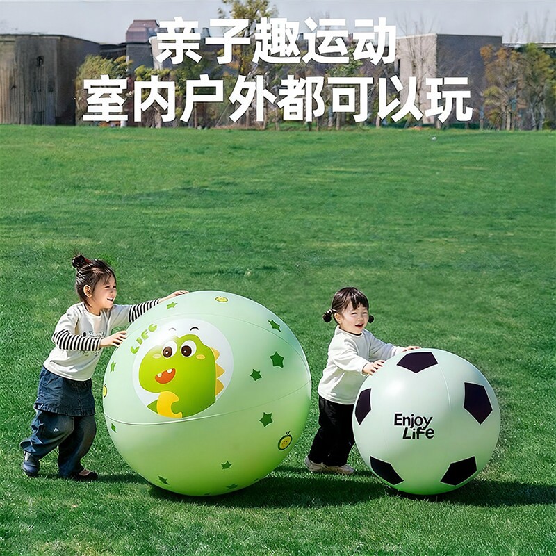户外充气大足球室内儿童玩具弹力球小孩沙滩草地小皮球巨型弹弹球