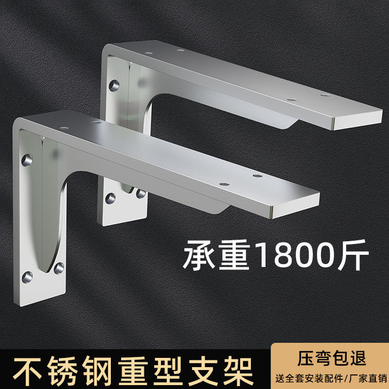 三角支撑架墙上悬空电视柜重型承重支架托架书桌加厚固定直角角铁,基础建材,层板拖,淘宝优惠券,粉丝福利购,淘宝优惠卷