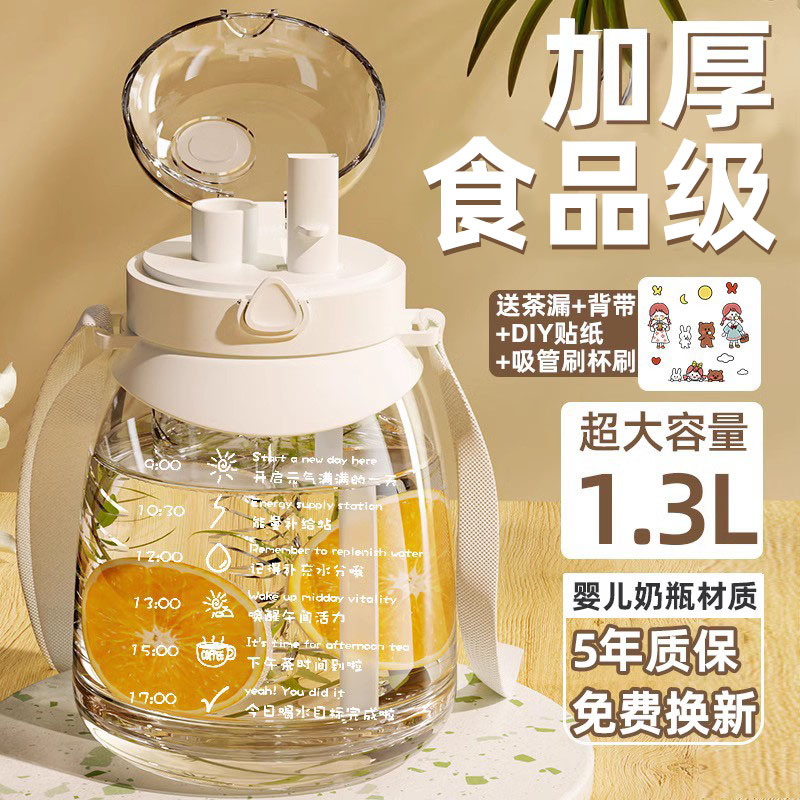 1500ml大容量水杯耐高温