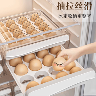 冰箱专用保鲜盒 无异味鸡蛋收纳盒PP厨房整理神器家用食品级抽屉式