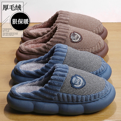 棉拖鞋男士室内家居半包跟