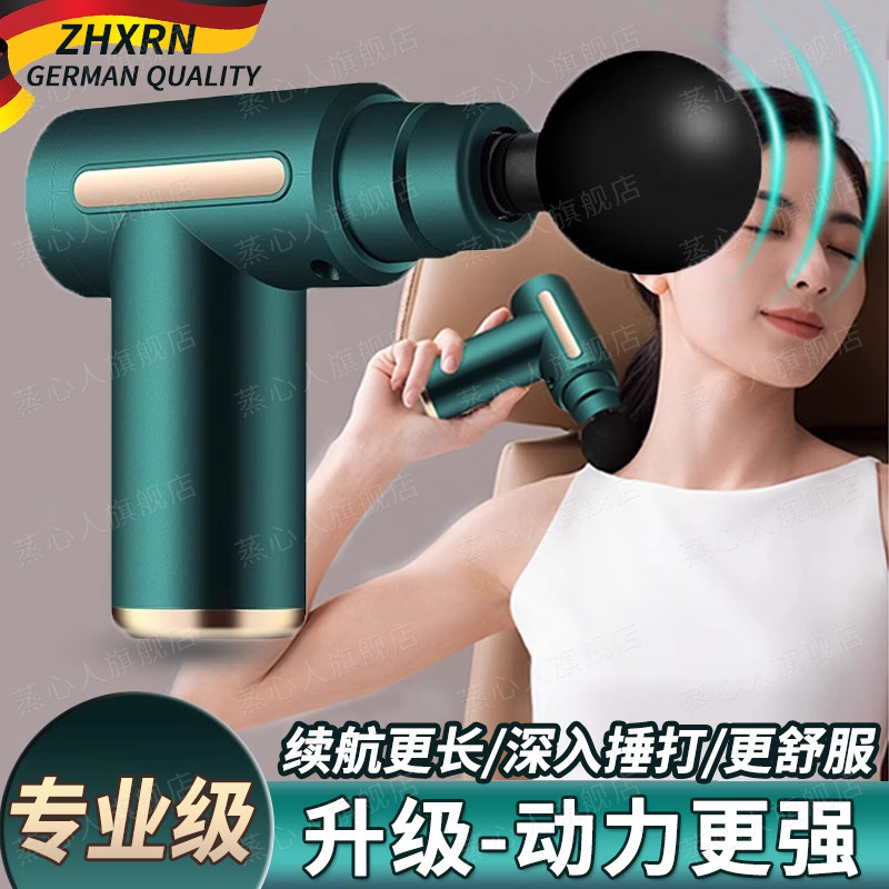 德国筋膜枪肌肉按摩器专业多功能电动迷你高频震动颈椎按摩器腰部,运动/瑜伽/健身/球迷用品,筋膜枪,淘宝优惠券,粉丝福利购,淘宝优惠卷