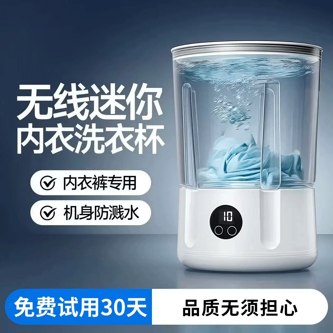 【全身防水】德国双杯洗衣机