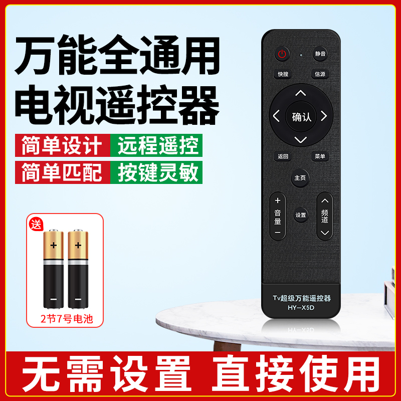 【简单设计远程遥控】遥控器