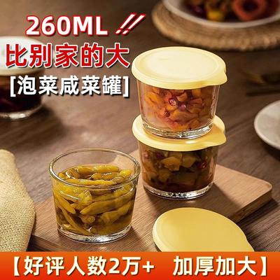 玻璃碗密封罐食品小保鲜盒冰箱装咸菜饭盒迷你泡菜罐子小号盒子装