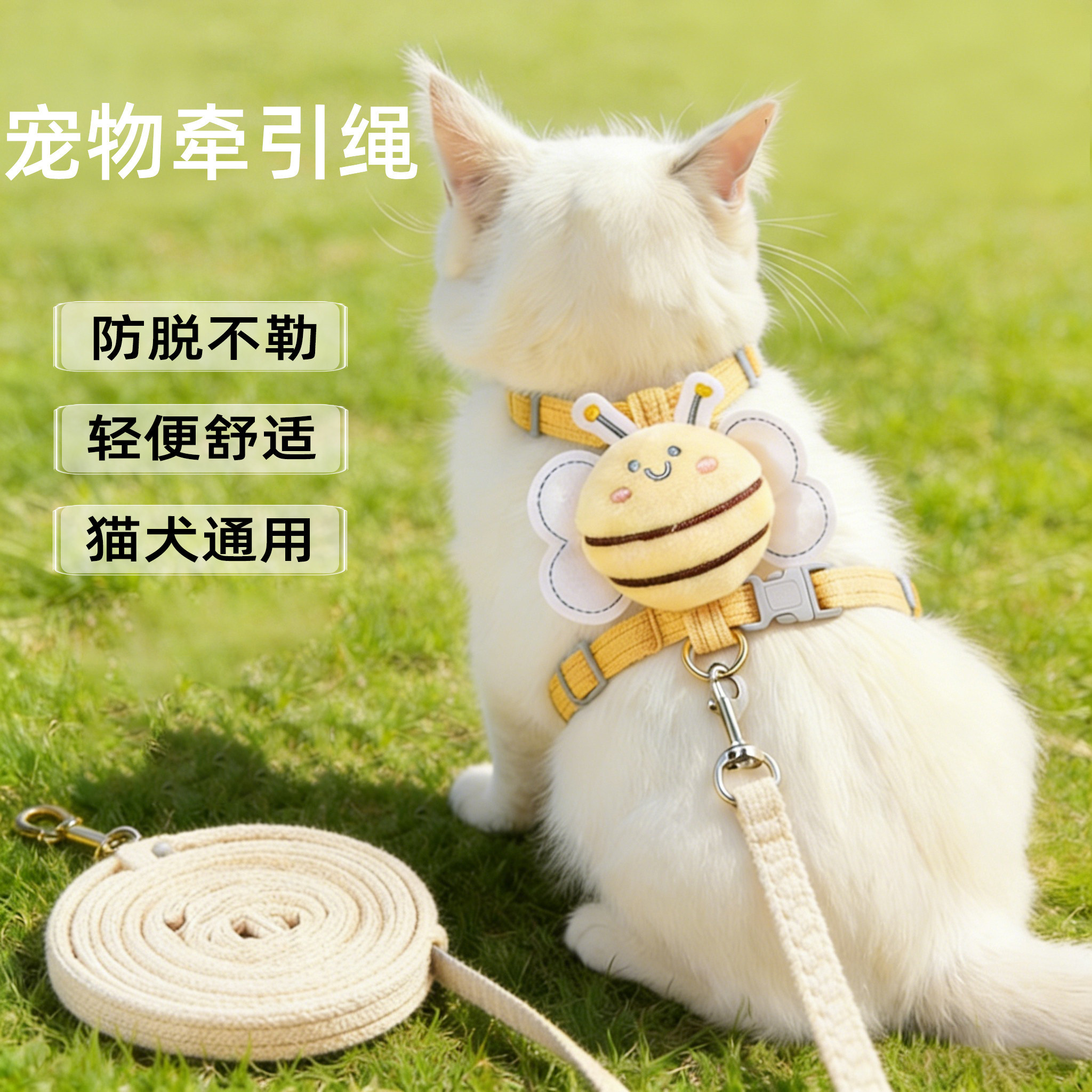 猫咪牵引绳防挣脱外出专用工字型小奶猫背心式遛猫绳可调节猫链子,宠物/宠物食品及用品,猫牵引绳,淘宝优惠券,粉丝福利购,淘宝优惠卷