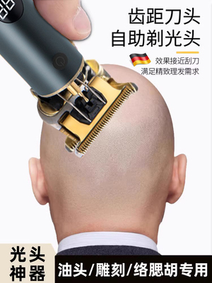 德国精工理发推子剃头刮胡刀两用电动一体机电推剪修胡子剃须刀