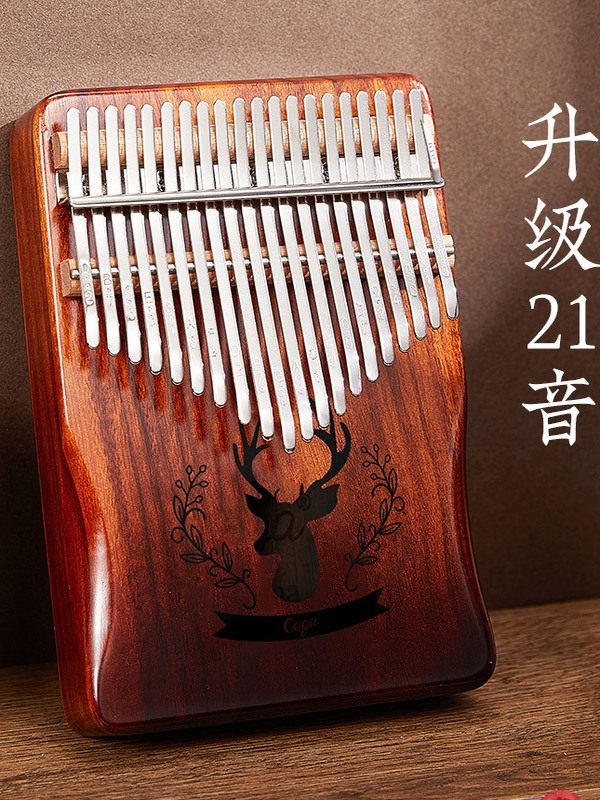 卡林巴琴拇指琴17音卡灵巴琴初学者入门乐器卡琳巴kalimba手指琴