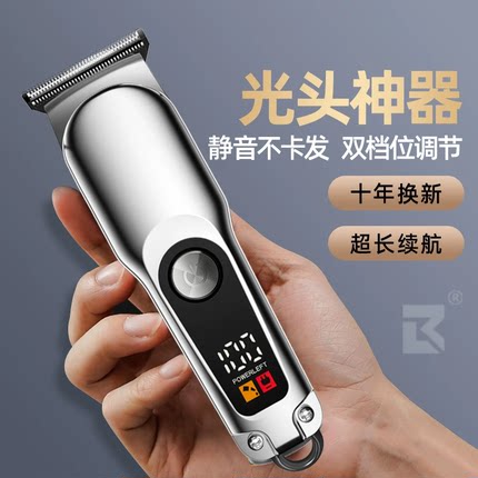 理发器电推剪家用光头理发神器自己剪电动剃头刀发廊专业雕刻推子