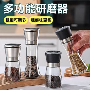304不锈钢家用手磨打粉撒料现磨研磨器海盐调料瓶白花椒粉研磨瓶