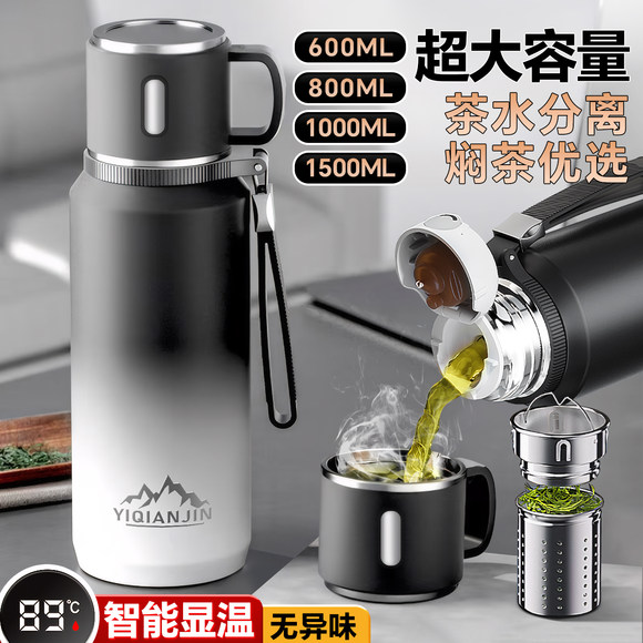 保温杯大容量男士2025年新款高端大号不锈钢水壶外出携带泡茶杯子