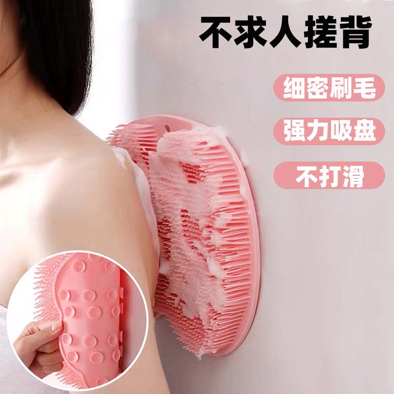 搓背神器强力不求人硅胶搓澡垫浴室懒人洗澡后背自己搓泥吸盘贴墙