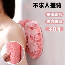搓背神器强力不求人硅胶搓澡垫浴室懒人洗澡后背自己搓泥吸盘贴墙