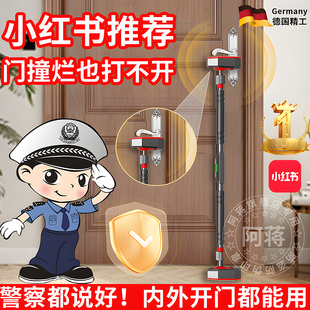 单杠阻门器内外开门防盗家用女生独居神器防小偷防撞入户堵门器qy