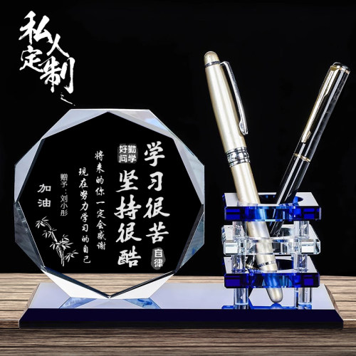 毕业礼物定制谢师摆件生日小礼品