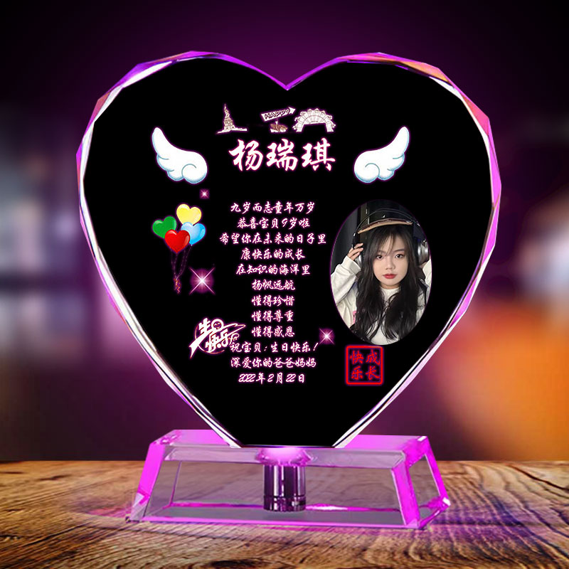 康佳御青春成人礼生日礼品定制