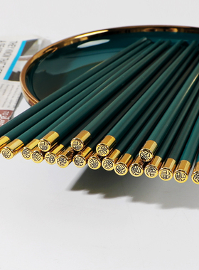 筷子家用绿色合金筷套装公筷一人一筷个人专用家庭装餐具筷子商用