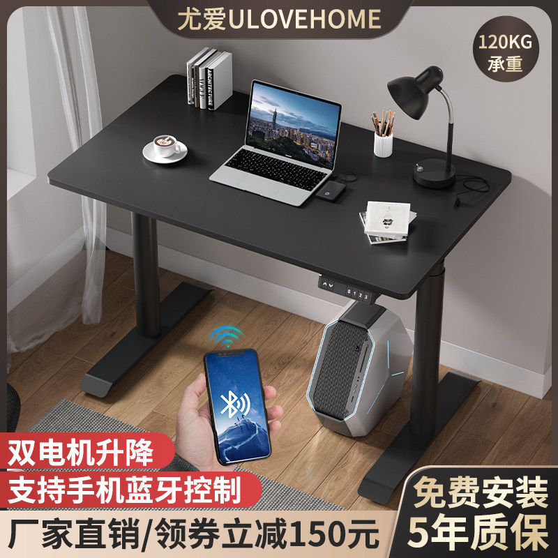 实木电动升降桌腿架双电机家用智能自动可办公智能电脑学习书桌子怎么样,好用不?
