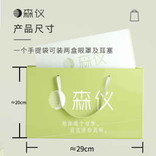 礼物用生日伴手礼手提纸袋 森仪绿色简约轻奢礼品袋商务送礼袋装