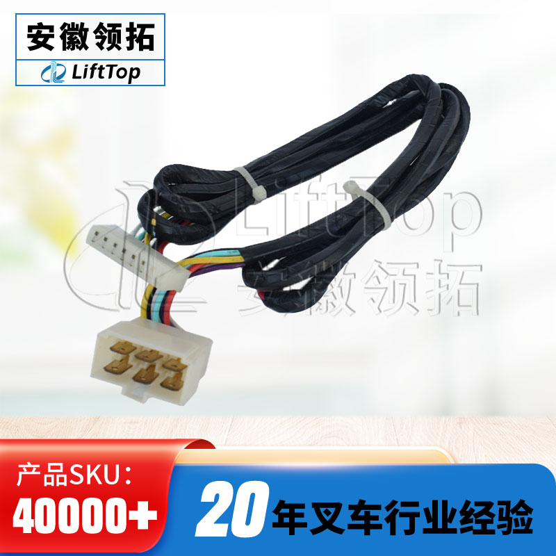 ZAPI多功能表线束2米（原装）