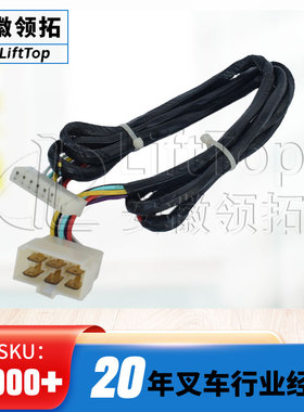 中力电动叉车配件ZAPI多功能表电量显示仪表线束