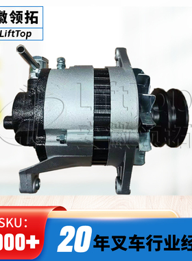 合力叉车配件发电机朝柴6102带泵双槽内调JFWZ28V1000W原厂正品