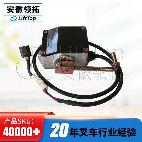 加速器JCTH-1280(12-80V)