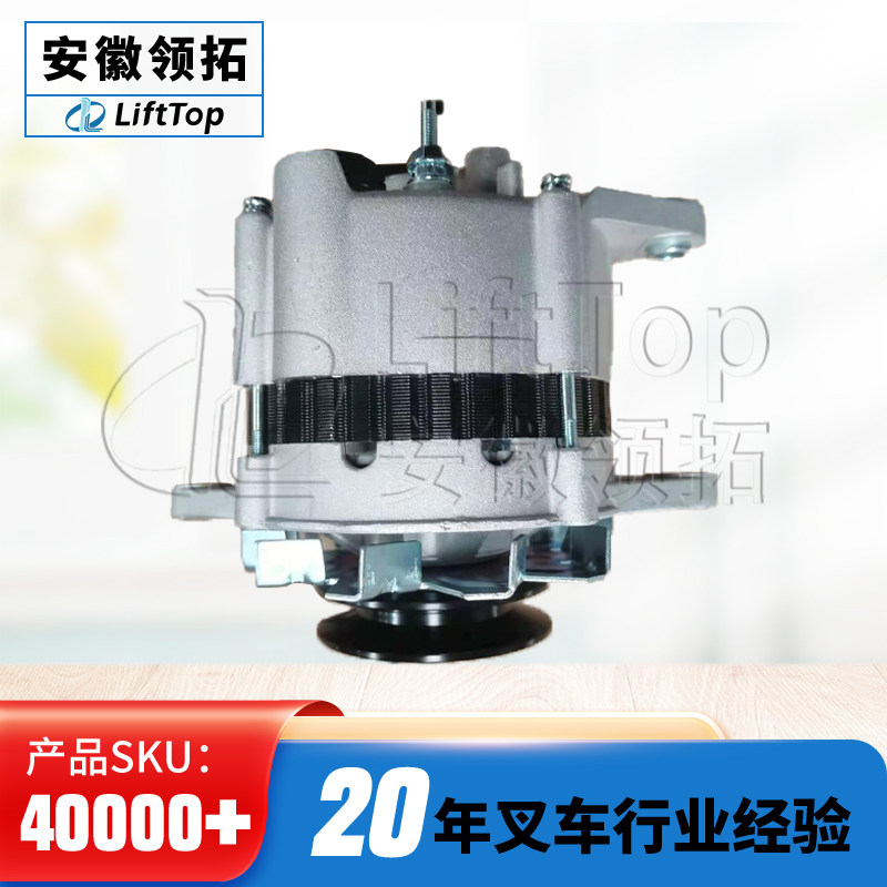 合力叉车配件发电机大柴498 jfz1611 3701010-x12原厂正品现货
