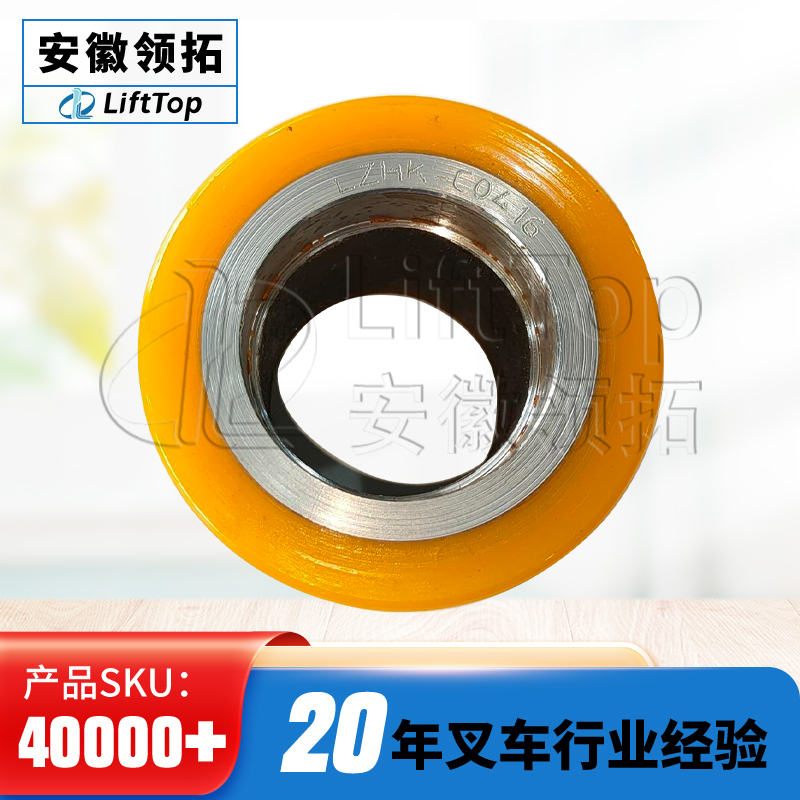 叉车配件承重轮80*70-47(6204)