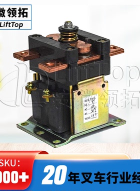 GE300美国原装GE接触器IC4482CTTA300AH248XN直流起升继电器48V