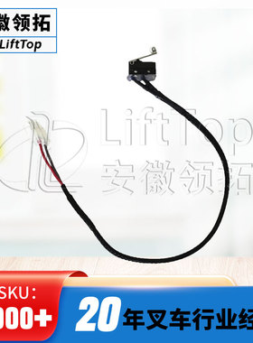 中力小金刚EPT20-15ET2大金刚EPT20-ET互锁开关1115-520009-0A