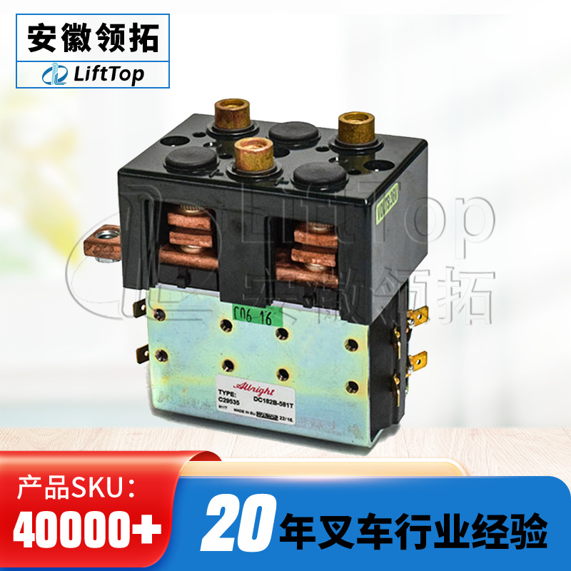 DC182B-581T/B8DC21正品原装Albright行走换向旁路接触器80V