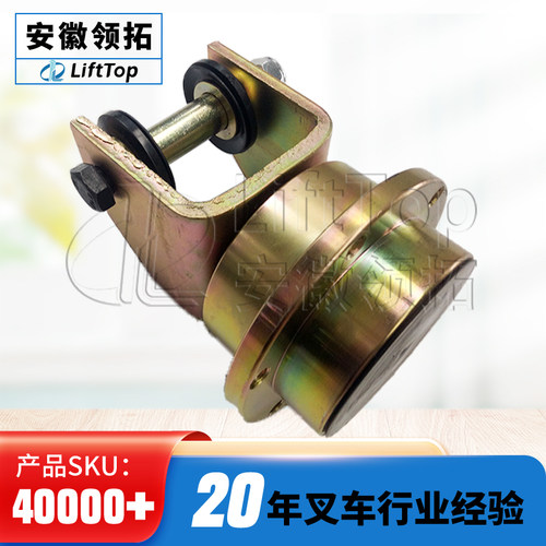 力达轮架总成70*30(6300轴承)