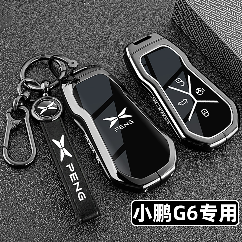 25新款小鹏G6专用金属全包钥匙套