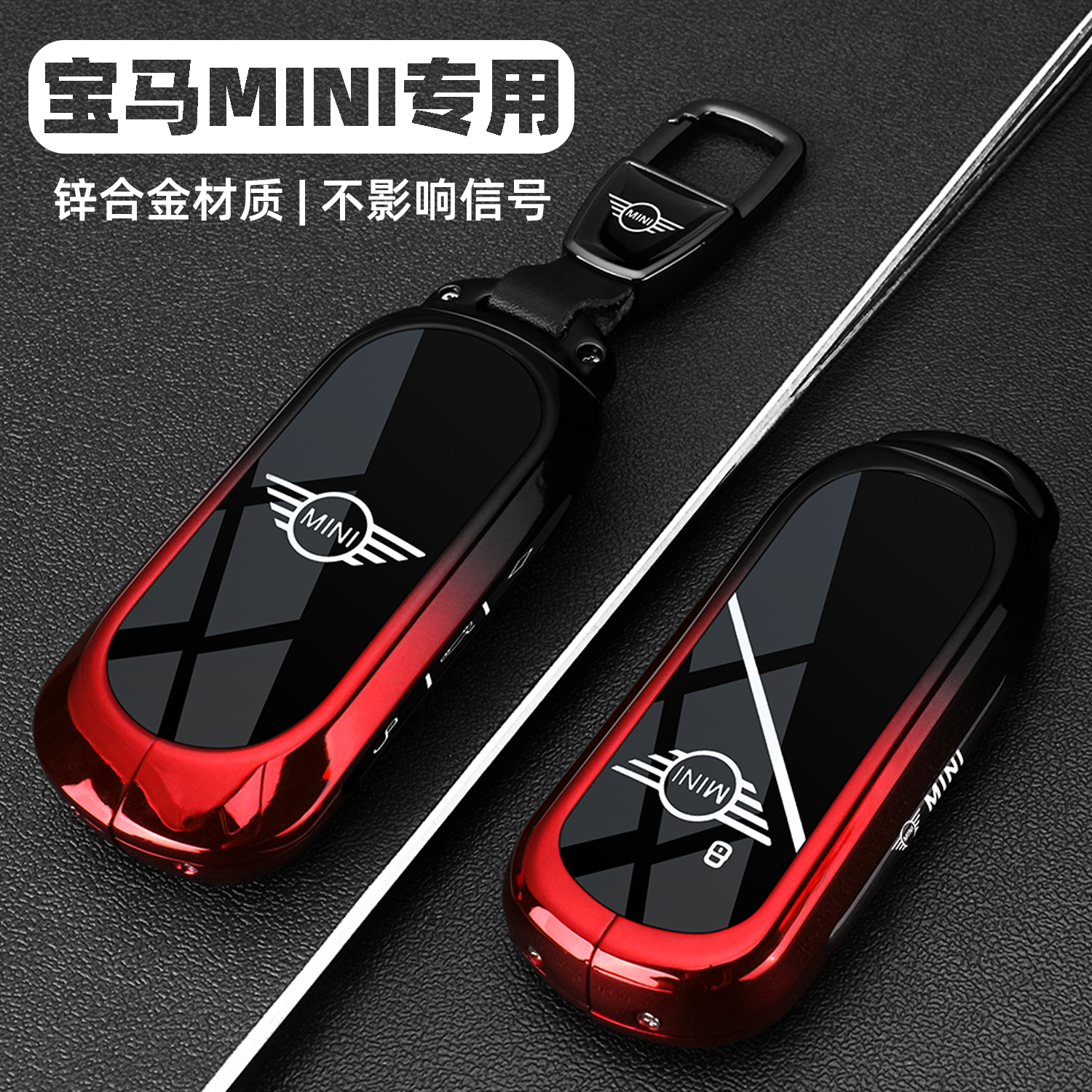 【高档新品】宝马电动MINI钥匙套
