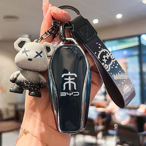 比亚迪宋系列高级卡片钥匙套