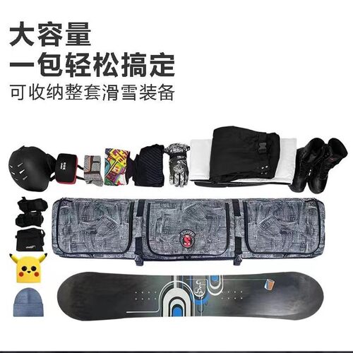 无轮新升级多鸡滑雪板包单双板包雪具包雪鞋头盔包护具包银色防水