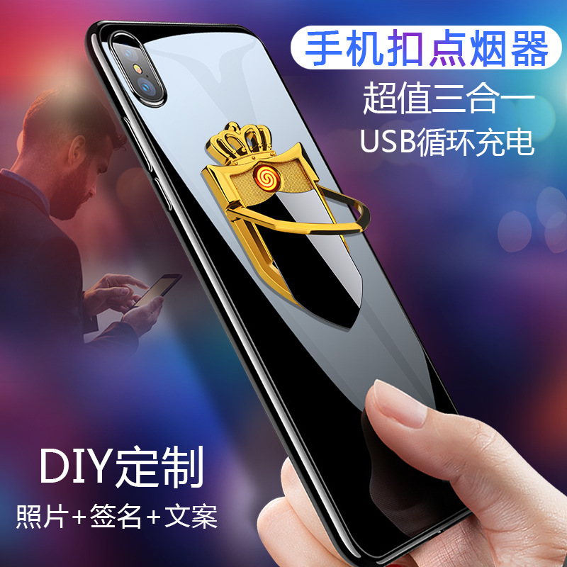 多功能手机指环扣打火机充电USB车载支架创意电子点烟器防风个性