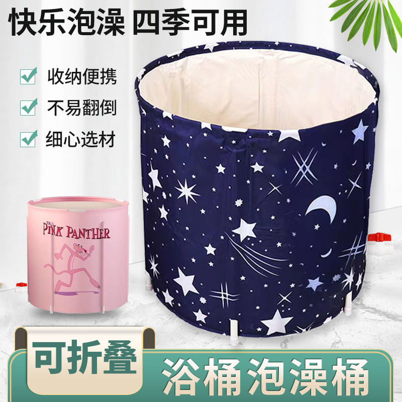 免充气安装浴桶家用成人可折叠收纳泡澡桶加厚全身沐浴桶浴缸