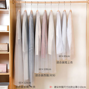 衣服防尘罩批量防尘袋家用衣罩加厚挂衣袋大衣西服羽绒服套袋