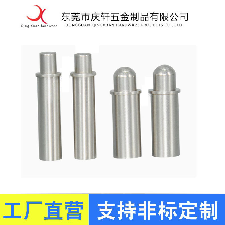 厂家供应 mpfs/mpjs伸缩定位销不锈钢短型小径弹簧柱塞