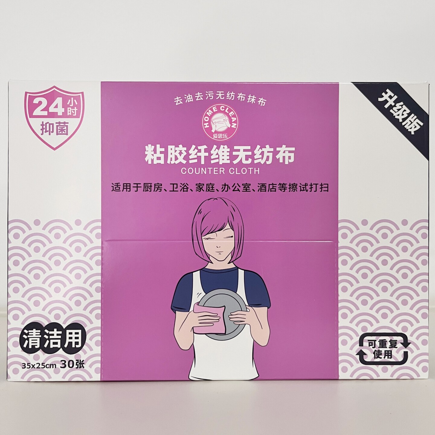 爱思乐抗菌抹布30片/盒